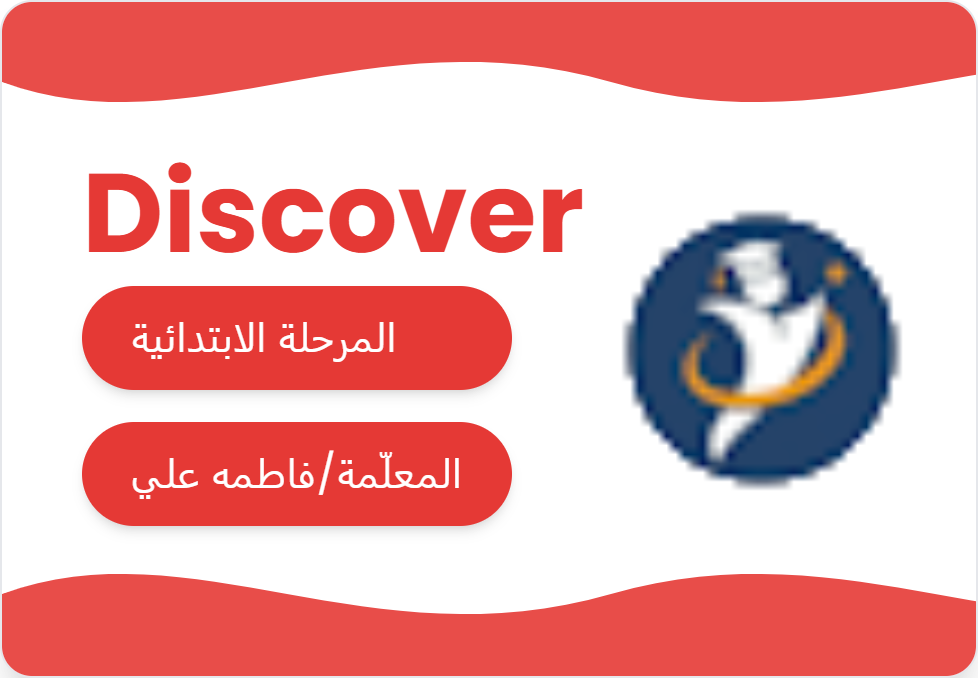 Zaid yaslam (Arabic)